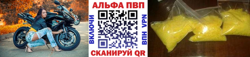 купить наркотик  Алексеевка  гидра вход  А ПВП СК 