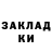 МДМА кристаллы BLIZER.