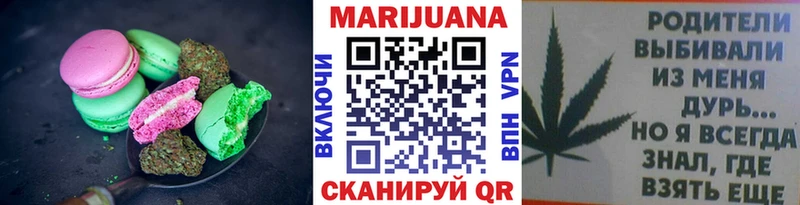 Еда ТГК конопля  что такое наркотик  Алексеевка 