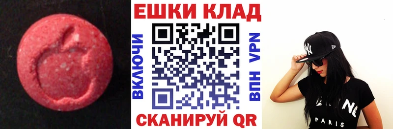 блэк спрут зеркало  Алексеевка  ЭКСТАЗИ 280 MDMA  как найти наркотики 