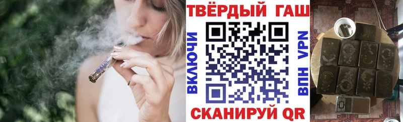 ГАШ гарик Алексеевка