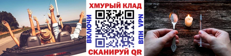 Героин белый  Алексеевка 