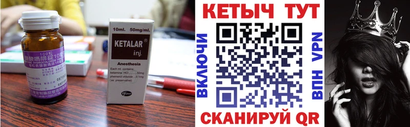 что такое наркотик МЕГА ССЫЛКА Кетамин ketamine Алексеевка