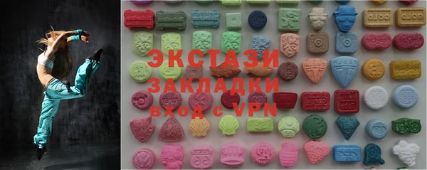 ALPHA PVP Абинск
