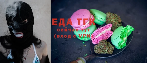 сатива Абаза