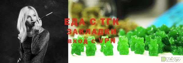 прущая мука Новокубанск