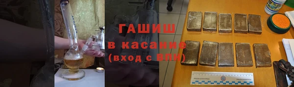 кристаллы Абдулино