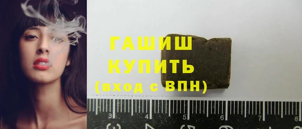кристаллы Абдулино