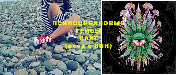 ALPHA PVP Абинск