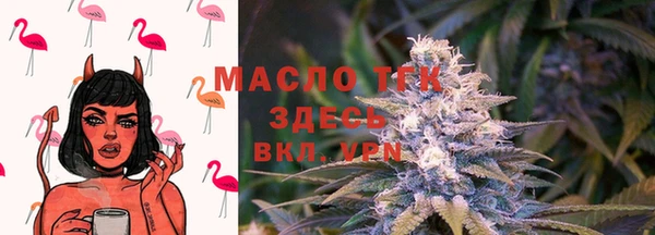 кристаллы Абдулино