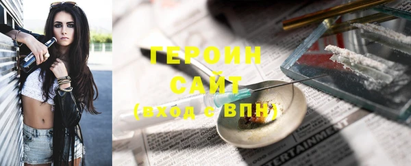 сатива Абаза
