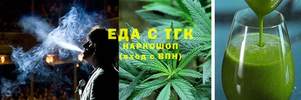 тгк Алексин