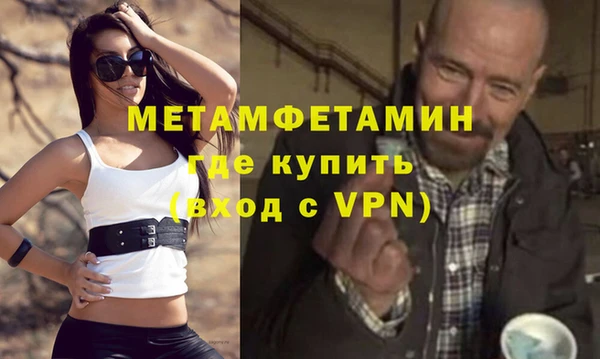 прущая мука Новокубанск