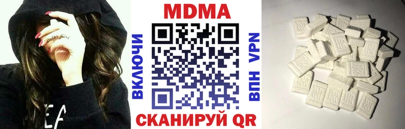 сколько стоит  Алексеевка  mega рабочий сайт  MDMA молли 