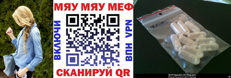 Мефедрон VHQ гидра маркетплейс Алексеевка