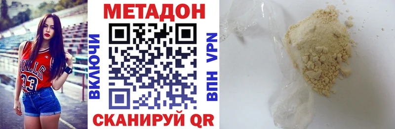 МЕТАДОН мёд  kraken ССЫЛКА  Алексеевка 