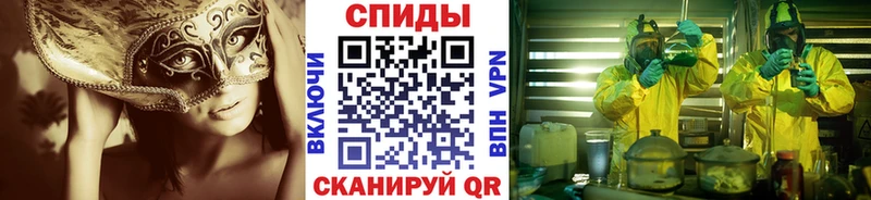 цена наркотик  Алексеевка  МЕТАМФЕТАМИН мет 