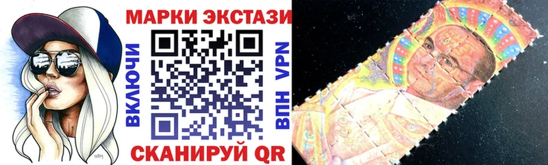 Марки N-bome 1,5мг  наркотики  Алексеевка 