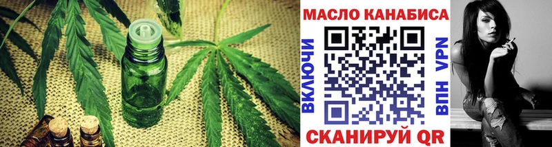 Дистиллят ТГК вейп с тгк  Алексеевка 