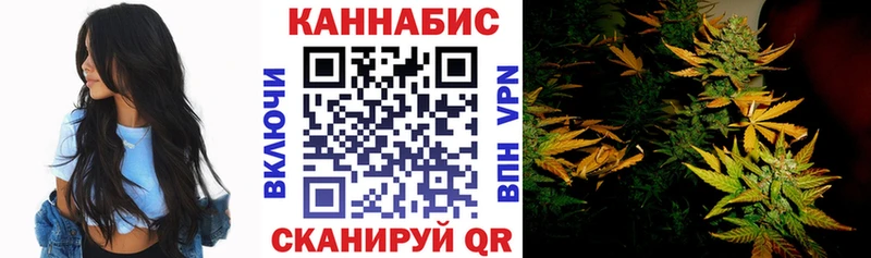 blacksprut зеркало  Алексеевка  Бошки марихуана Ganja  купить  